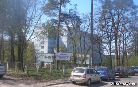 Городская больница №7 Киева
