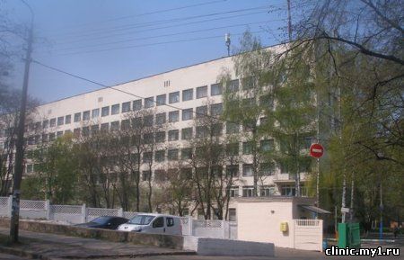 Городская больница №9 Киева
